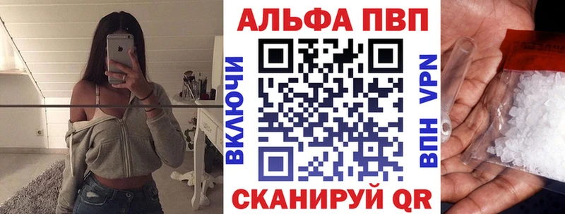 Alfa_PVP крисы CK Ефремов
