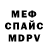 ГЕРОИН белый mikucherry