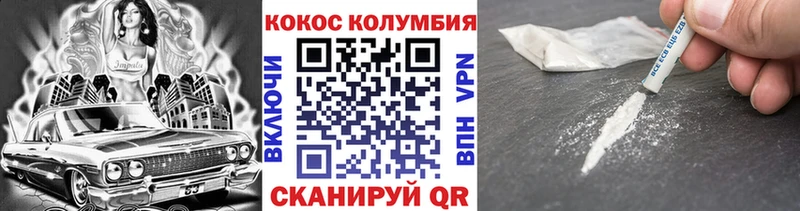 закладка  Ефремов  Кокаин 98% 
