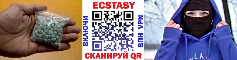 Экстази Cube Ефремов