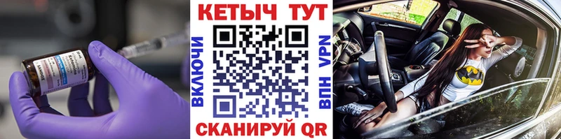 КЕТАМИН VHQ  Ефремов 