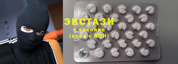 MDMA Вяземский