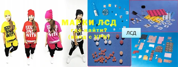 MDMA Вяземский