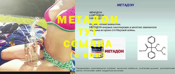 стафф Волоколамск