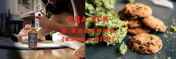 спайс Володарск