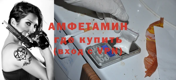 марихуана Горняк