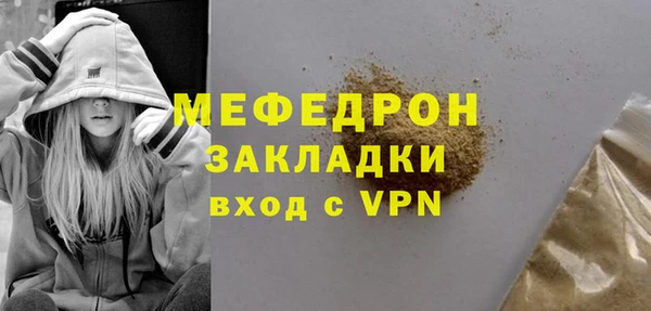 марихуана Горняк