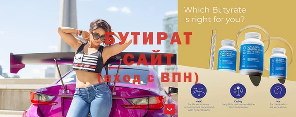 стафф Волоколамск