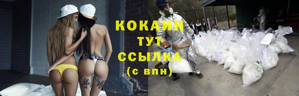 альфа пвп VHQ Горно-Алтайск