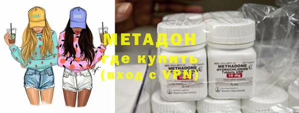 спайс Володарск