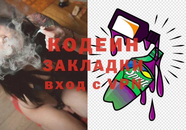 спайс Володарск