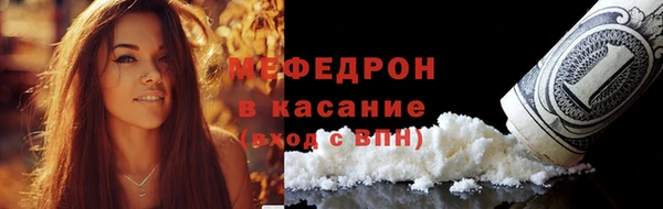 прущая мука Волосово