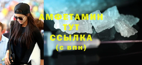 альфа пвп VHQ Горно-Алтайск