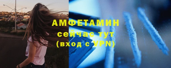 стафф Волоколамск