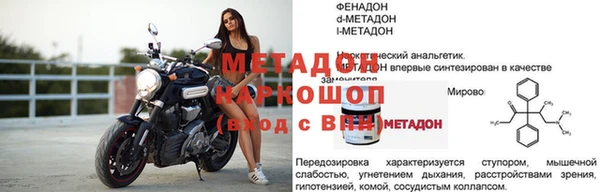 спайс Володарск