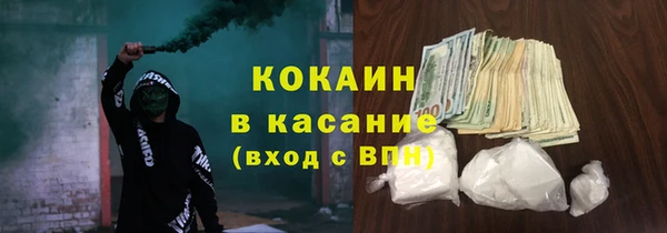 кокс Бронницы