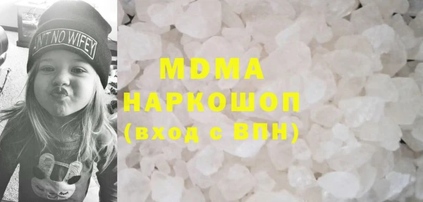спайс Володарск