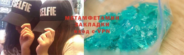 стафф Волоколамск