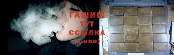 стафф Волоколамск