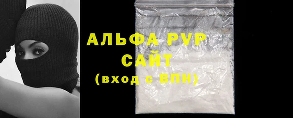 прущая мука Волосово