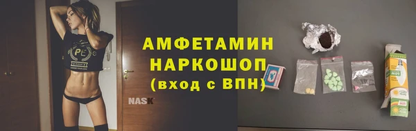 прущая мука Волосово