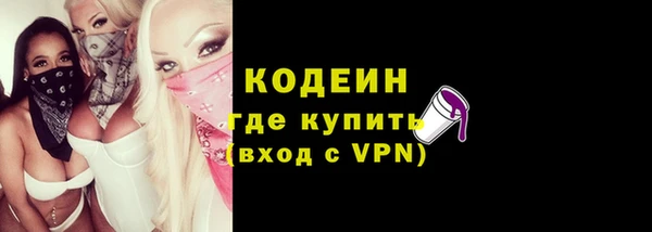 прущая мука Волосово