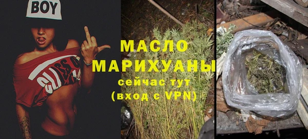 метамфетамин Сосновоборск