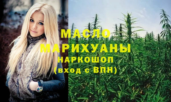 спайс Володарск