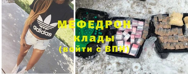 метамфетамин Сосновоборск