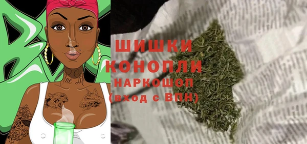 альфа пвп VHQ Горно-Алтайск