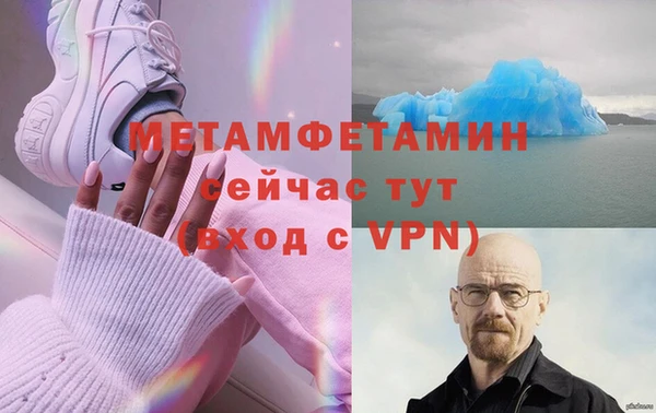 стафф Волоколамск