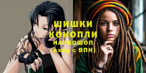 стафф Волоколамск
