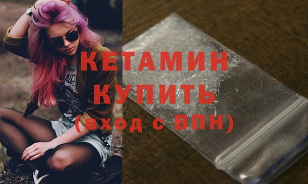 стафф Волоколамск