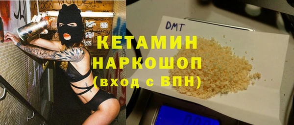 спайс Володарск
