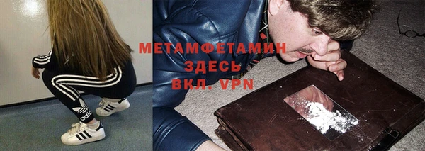 прущая мука Волосово