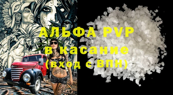 марихуана Горняк
