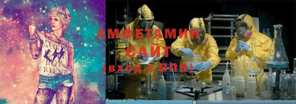 спайс Володарск