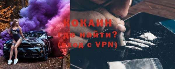 молекула духа Вязники
