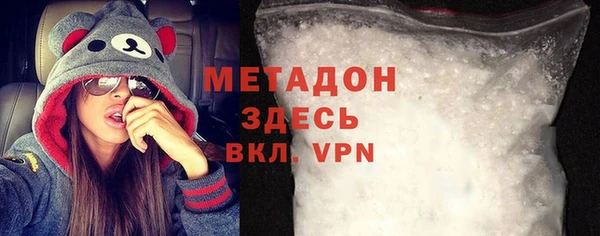 стафф Волоколамск
