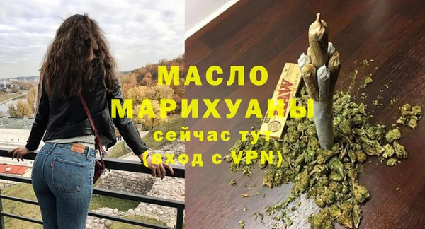 кристаллы Бородино