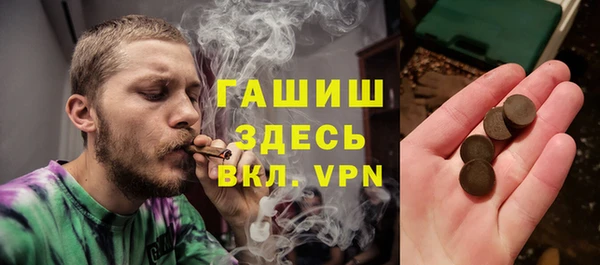прущая мука Волосово