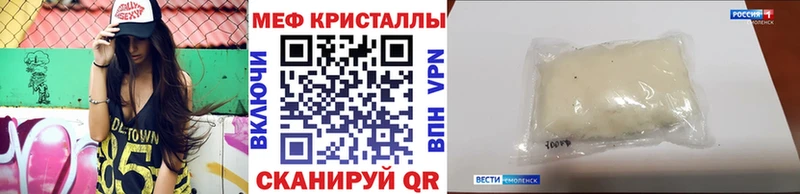 Мефедрон 4 MMC что такое наркотик Ефремов