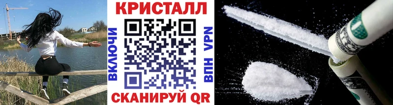 МЕТАМФЕТАМИН мет KRAKEN как войти Ефремов наркота