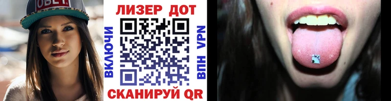 Марки N-bome 1500мкг Ефремов