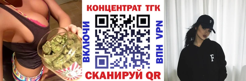 ТГК концентрат  Ефремов 